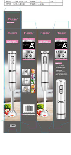 گوشت کوب برقی تک کاره