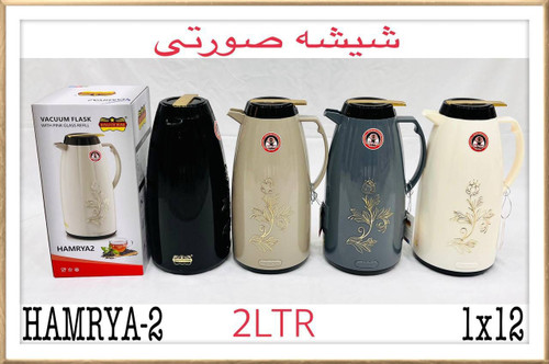 فلاکس ۲لیتر شیشه صورتی